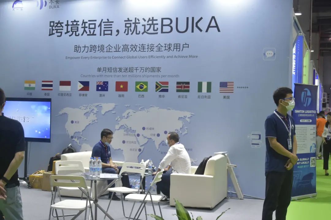 BUKA品牌2021(广州)雨果跨境电商选品大会今日开幕!