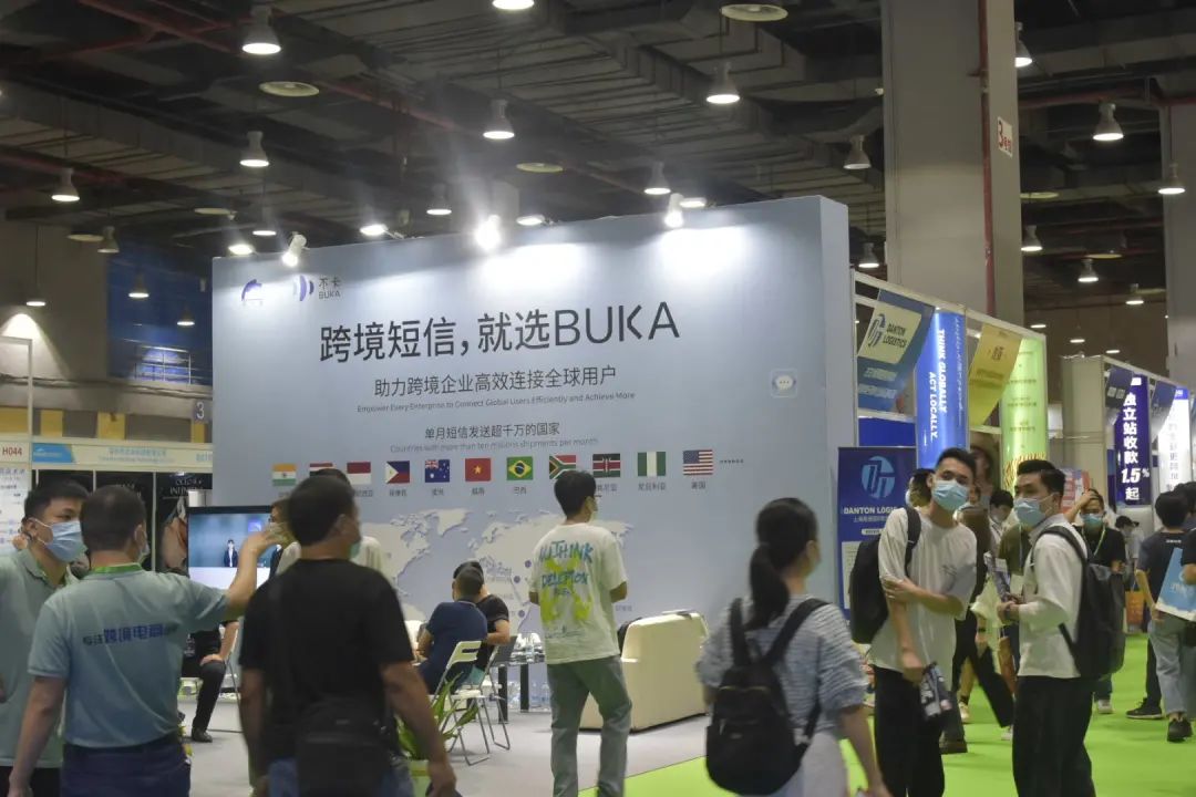 BUKA品牌2021(广州)雨果跨境电商选品大会今日开幕!