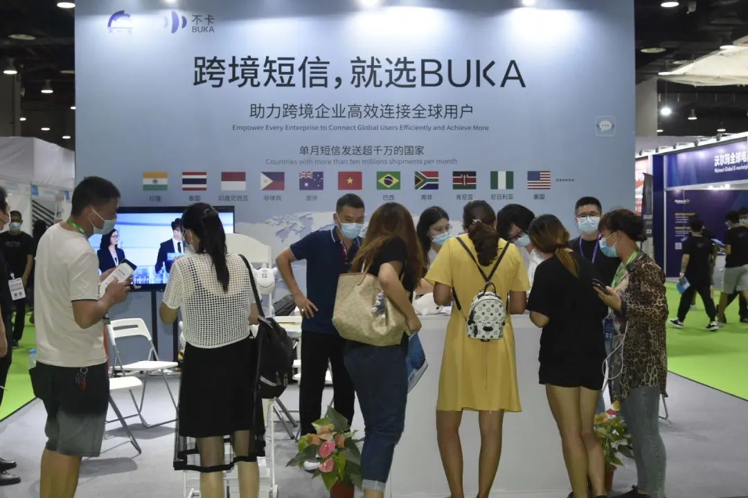 BUKA品牌2021(广州)雨果跨境电商选品大会今日开幕!