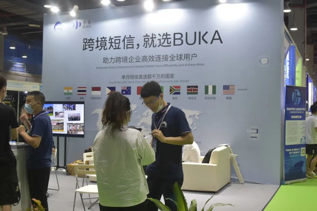 BUKA品牌2021(广州)雨果跨境电商选品大会今日开幕!