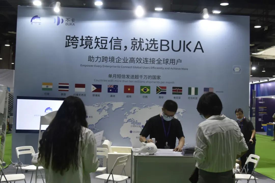 BUKA品牌2021(广州)雨果跨境电商选品大会今日开幕!