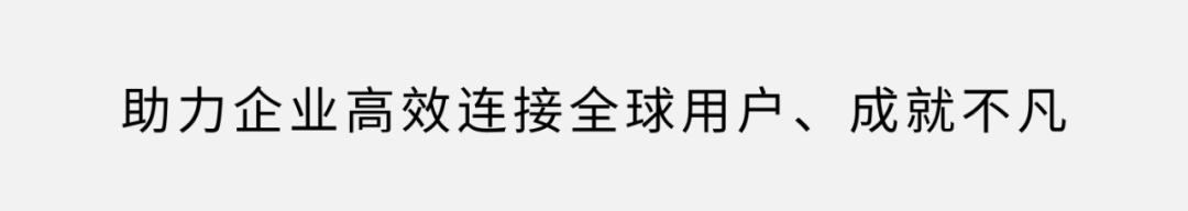 BUKA品牌2021(广州)雨果跨境电商选品大会今日开幕!